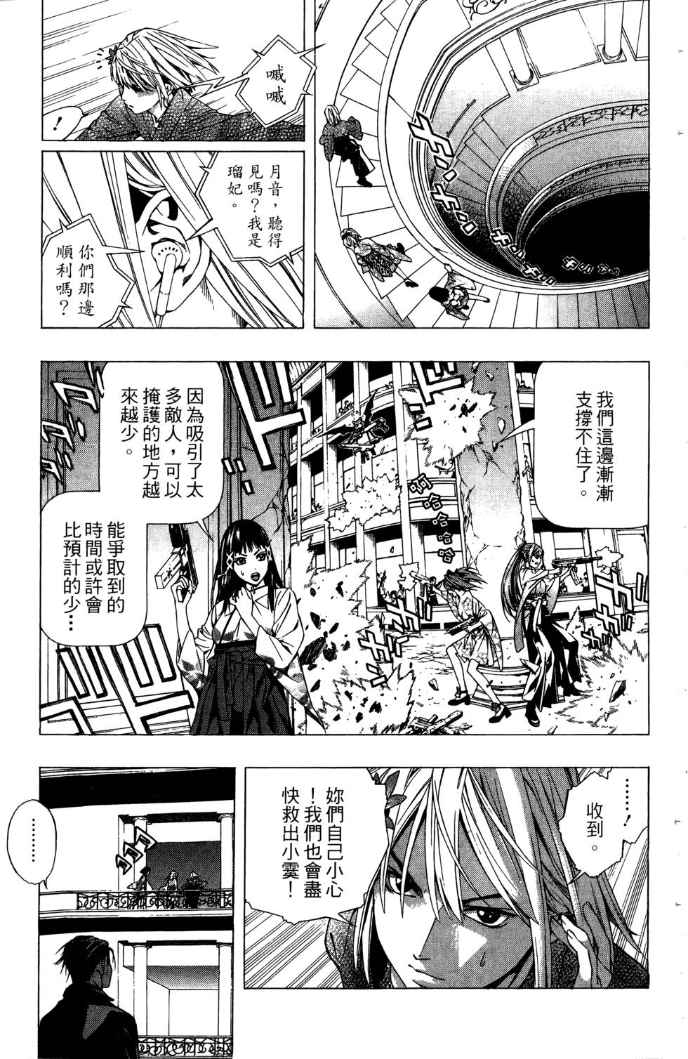 第141页