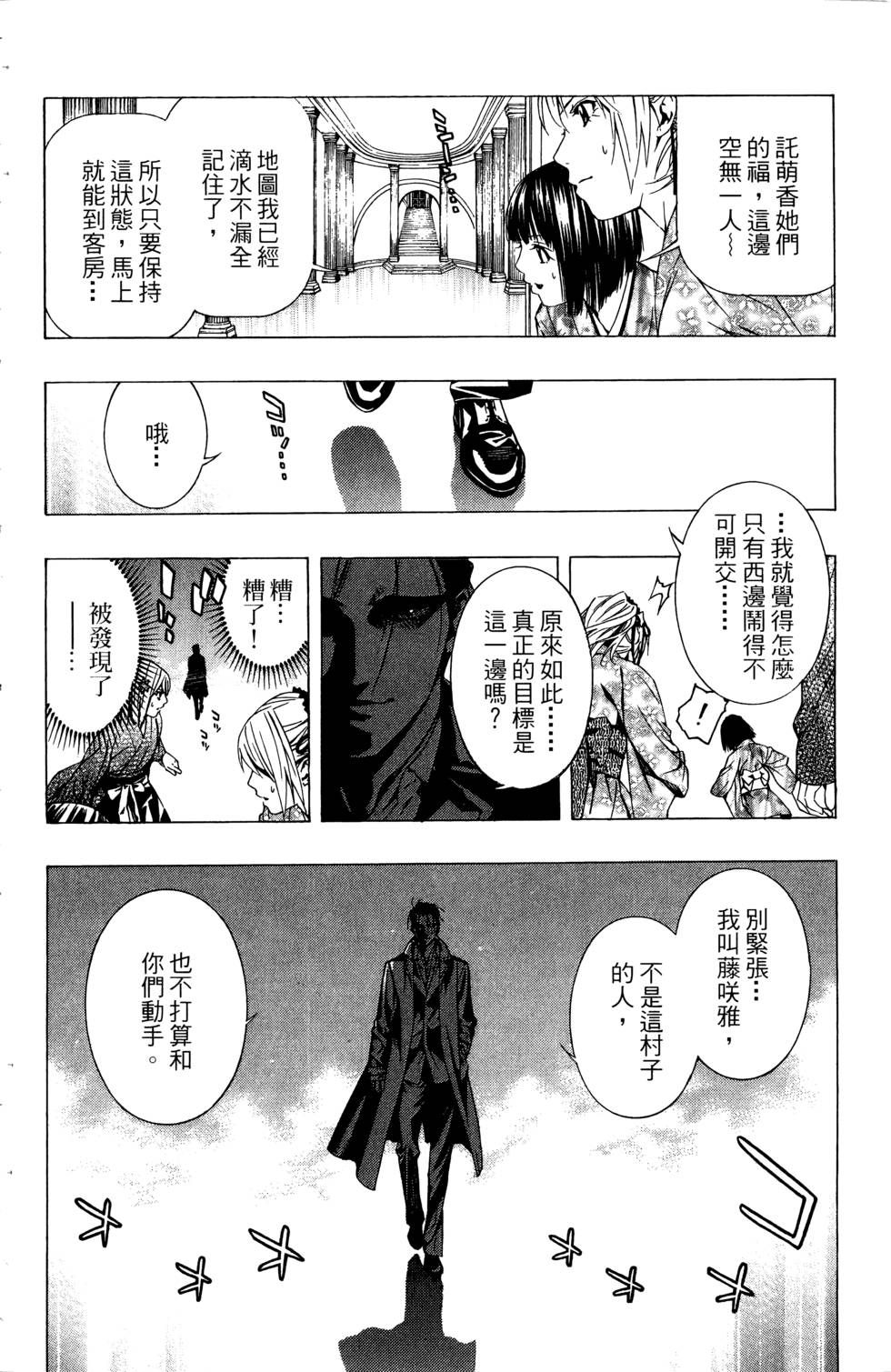 第142页