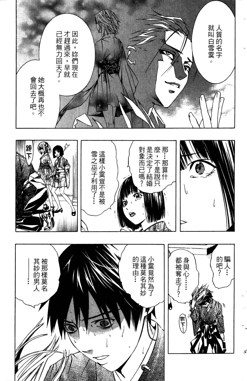 第145页