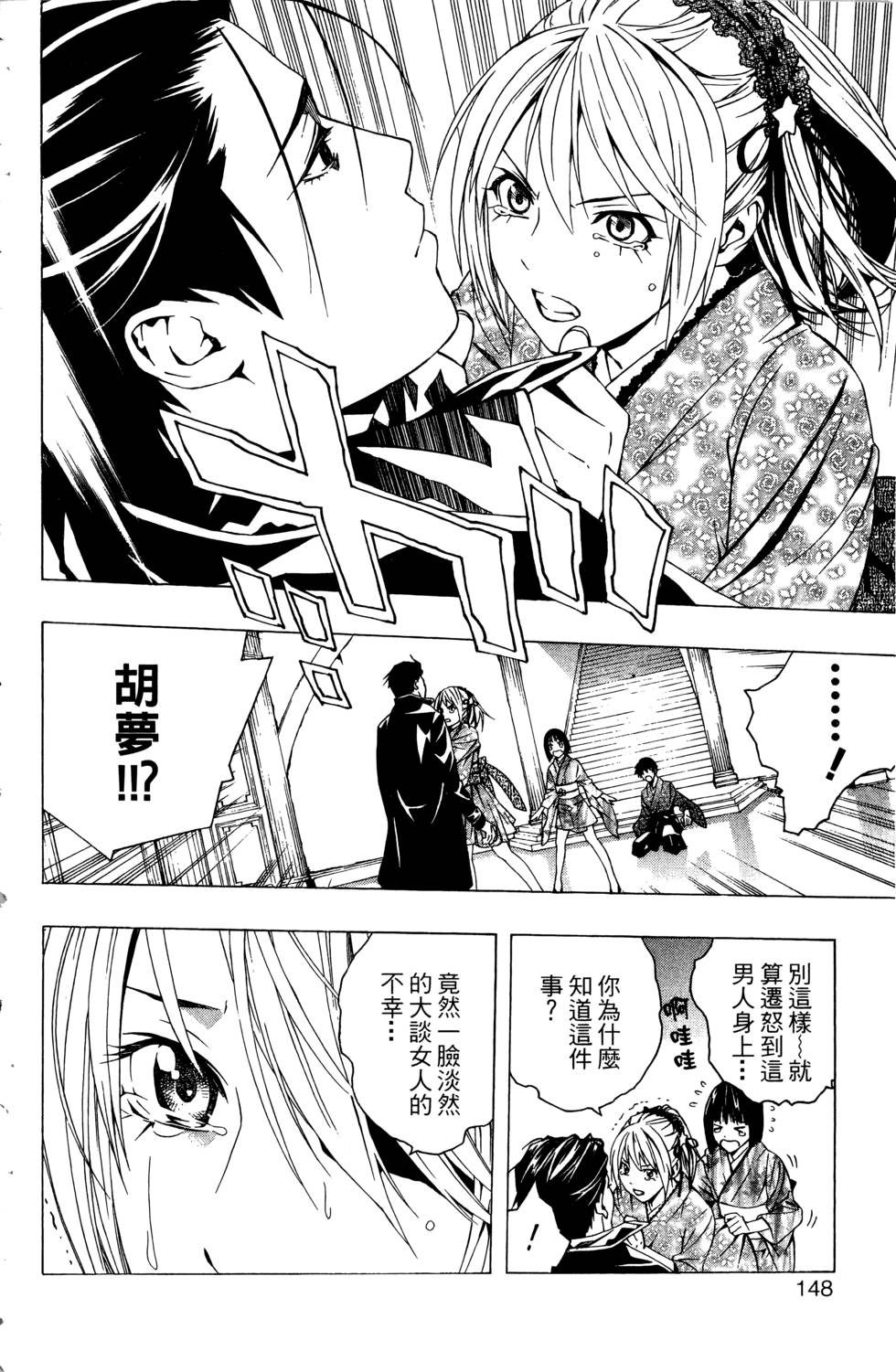 第146页