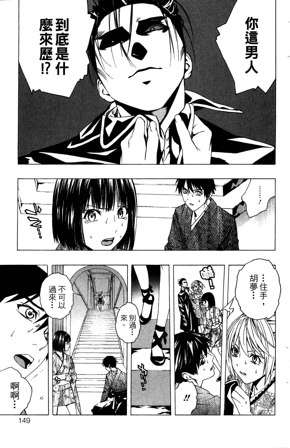 第147页