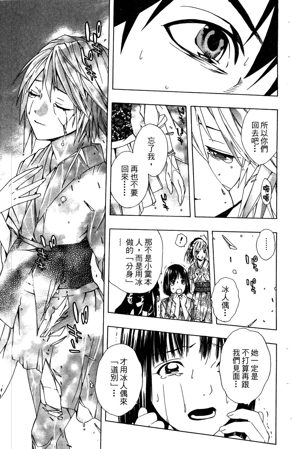 第149页