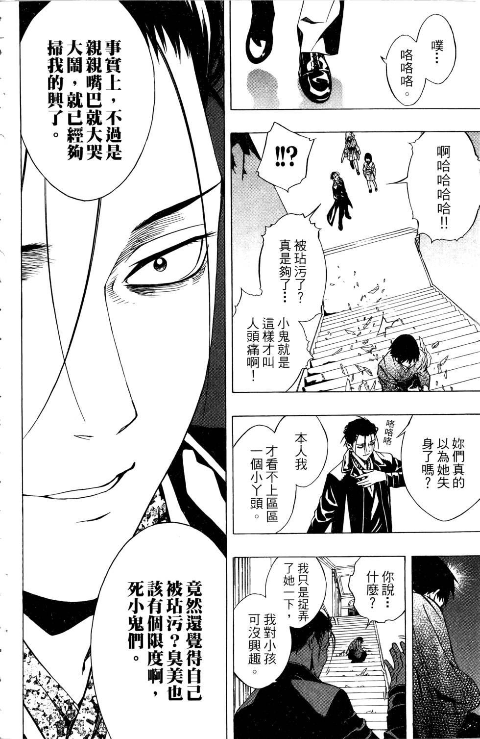 第152页