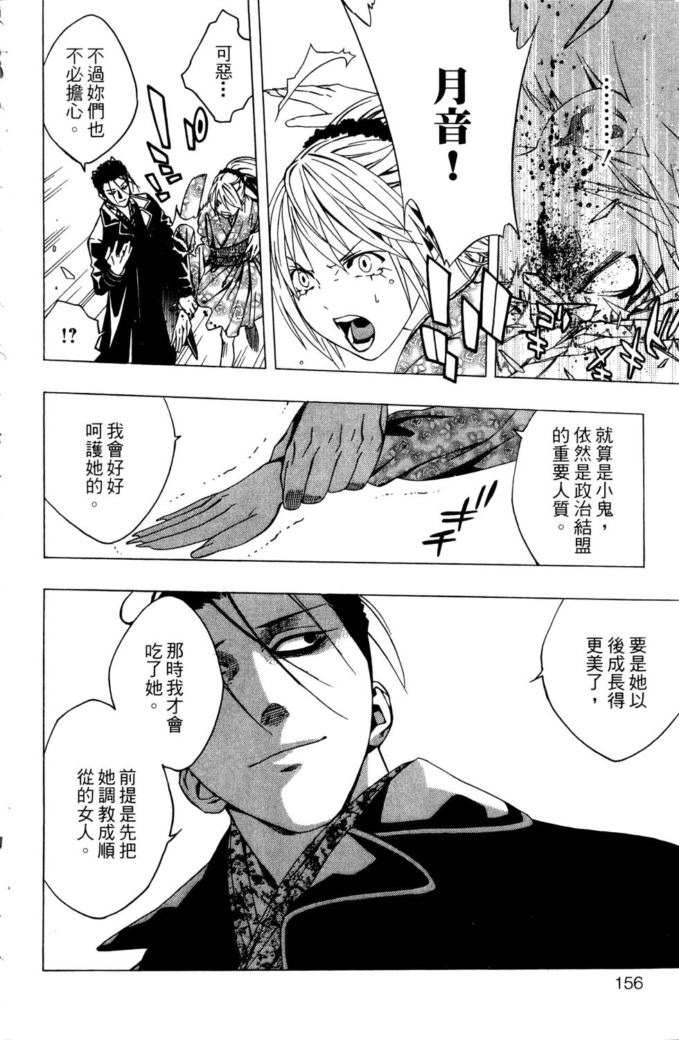 第154页