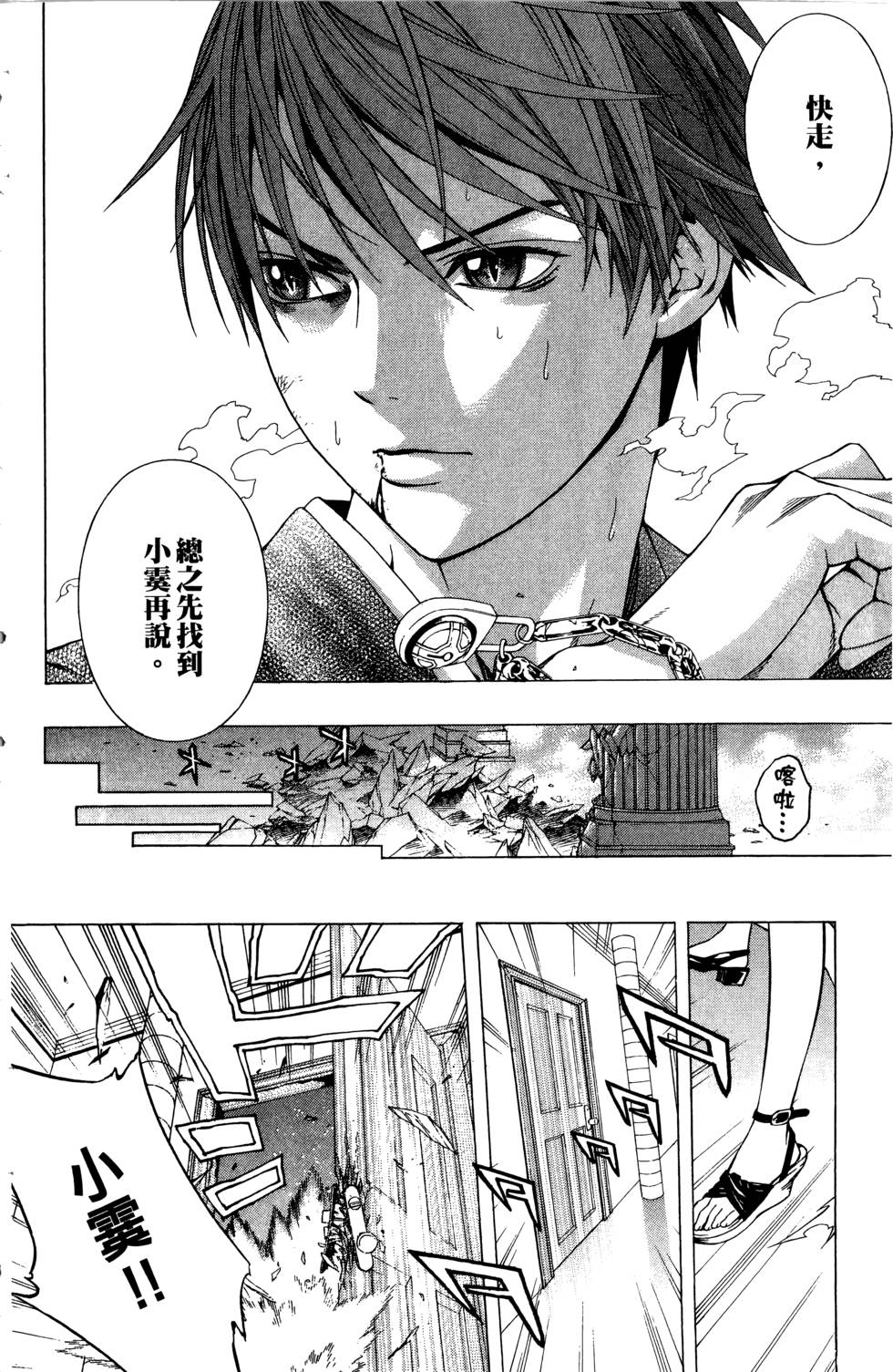 第158页
