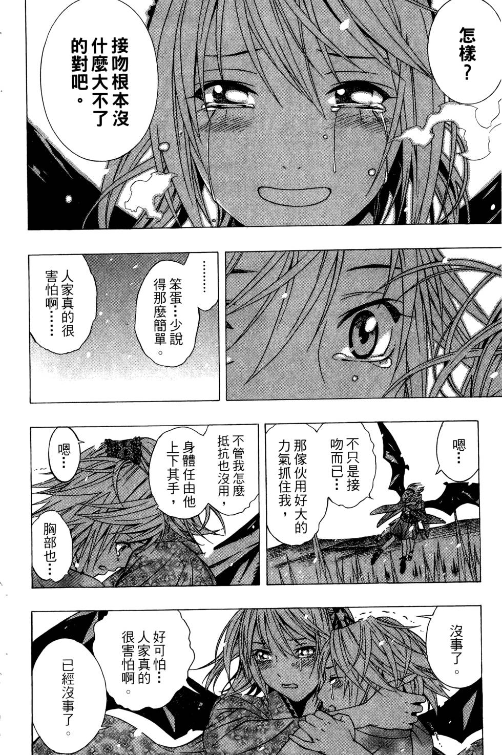 第164页