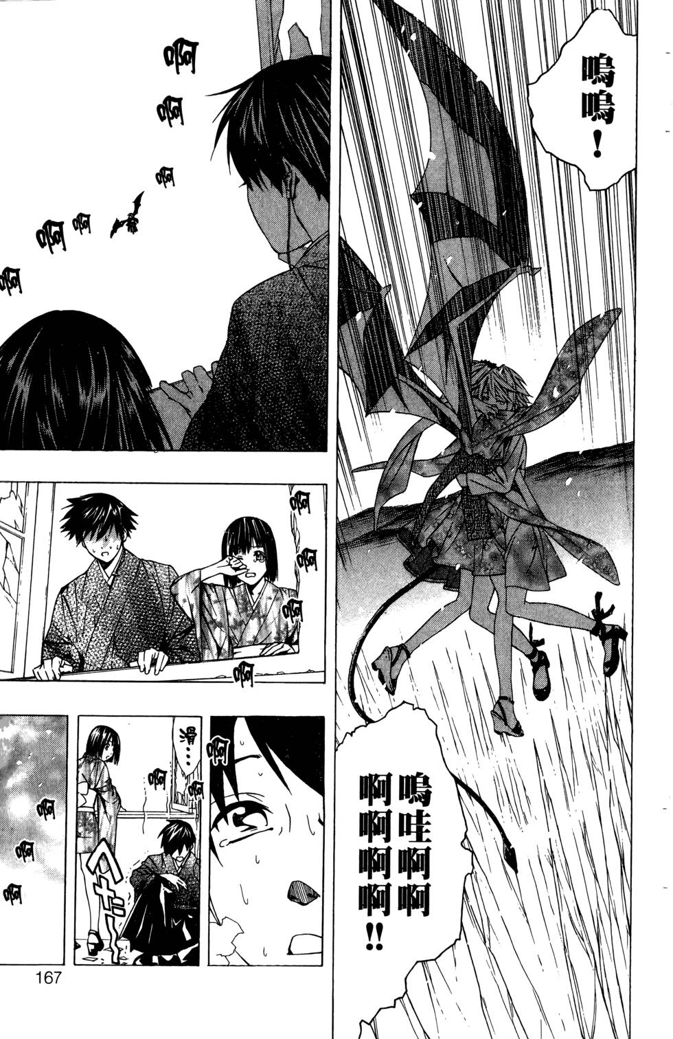 第165页