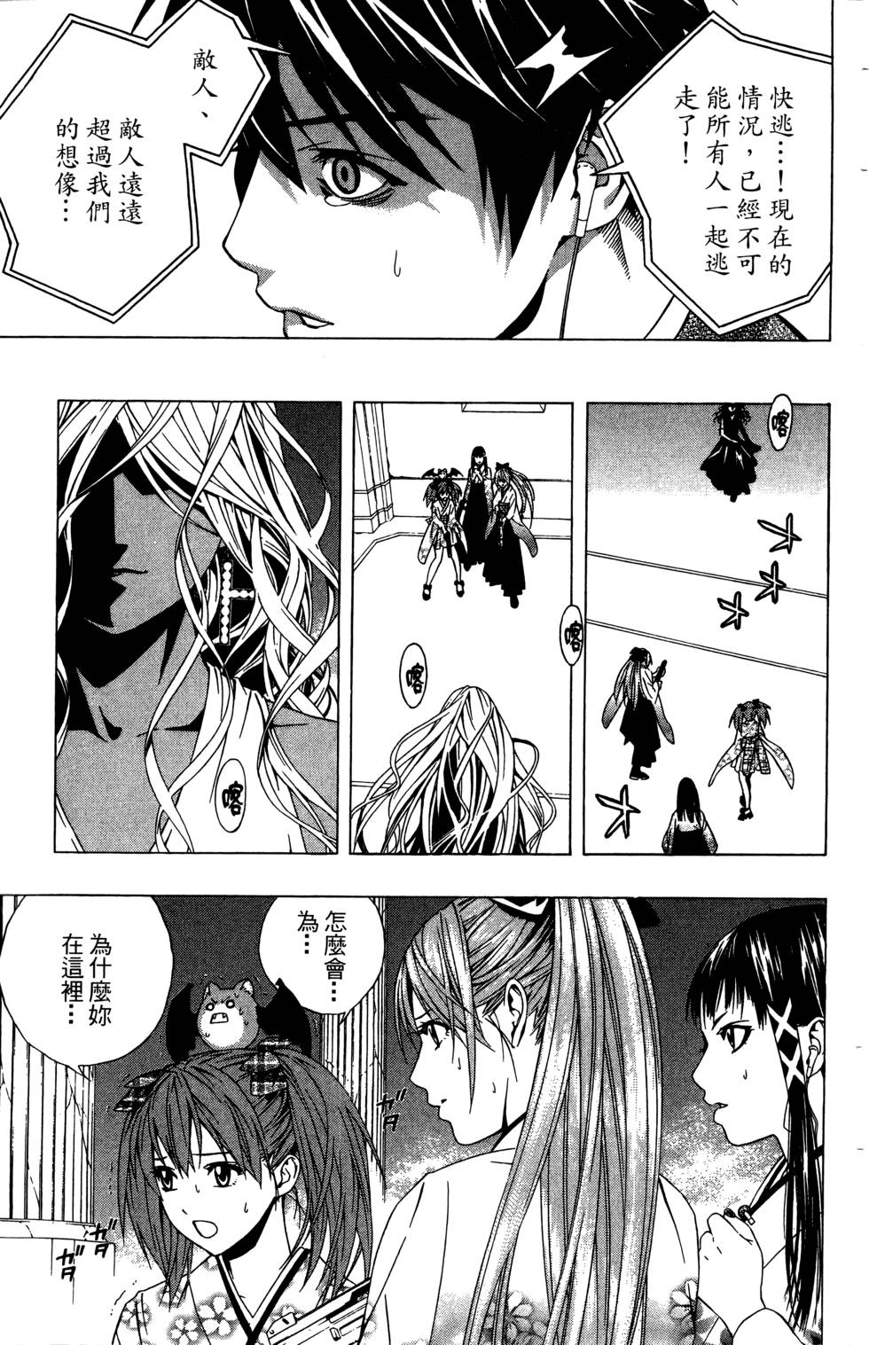 第167页