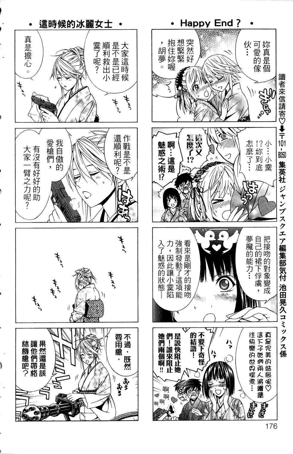 第174页