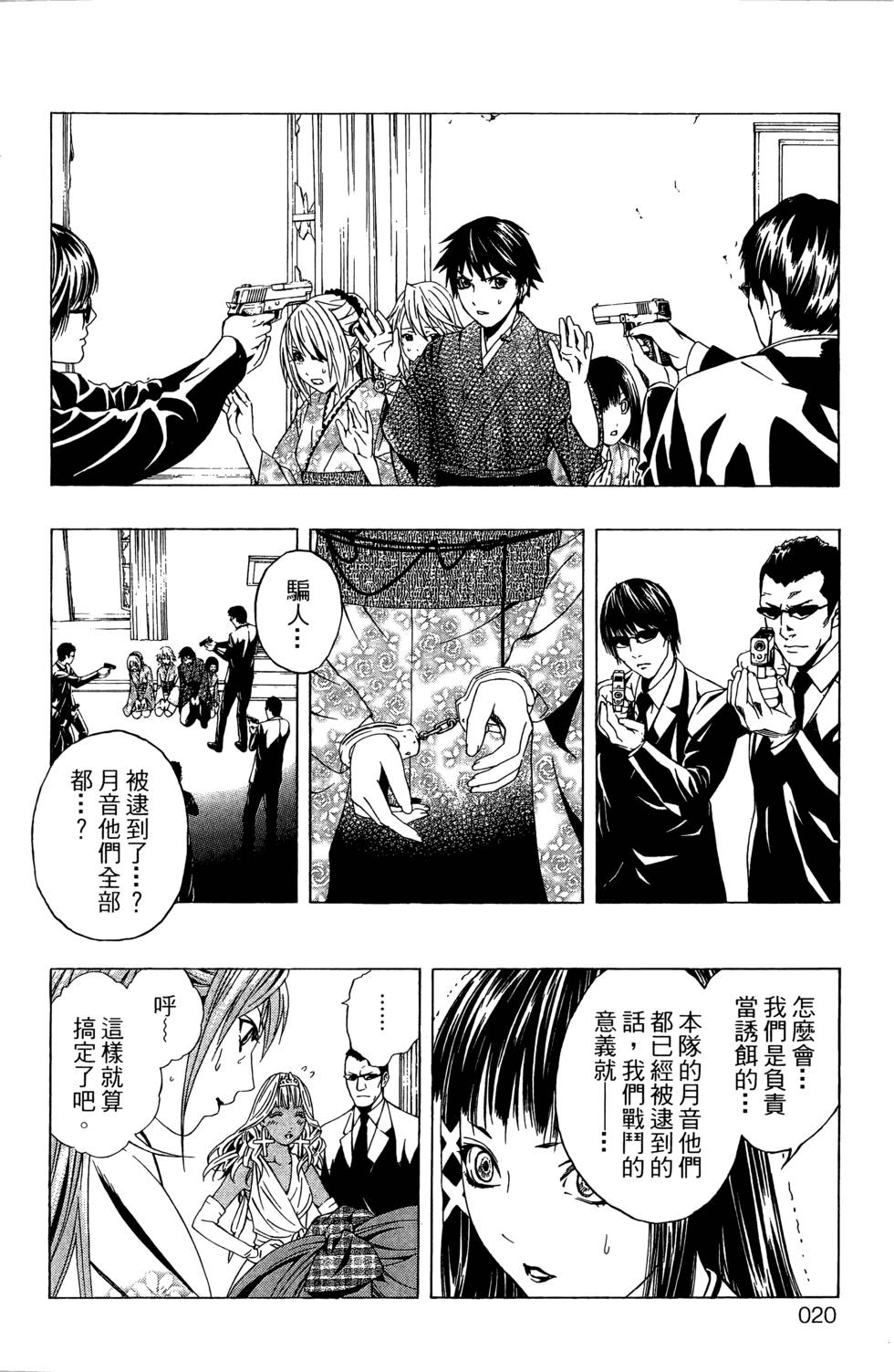 第18页