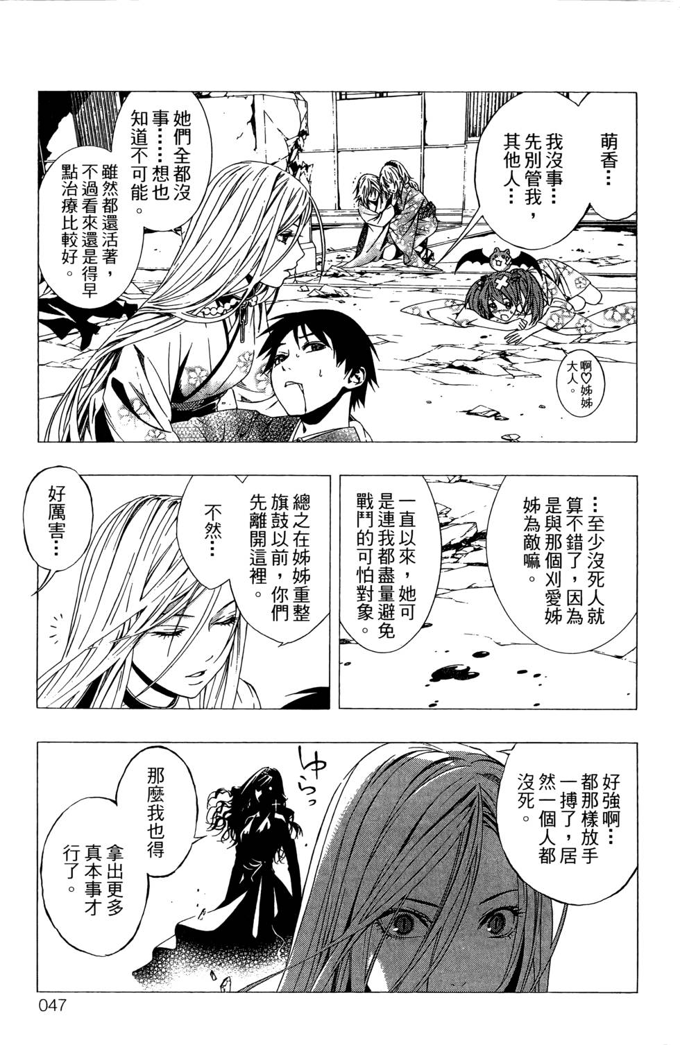 第45页