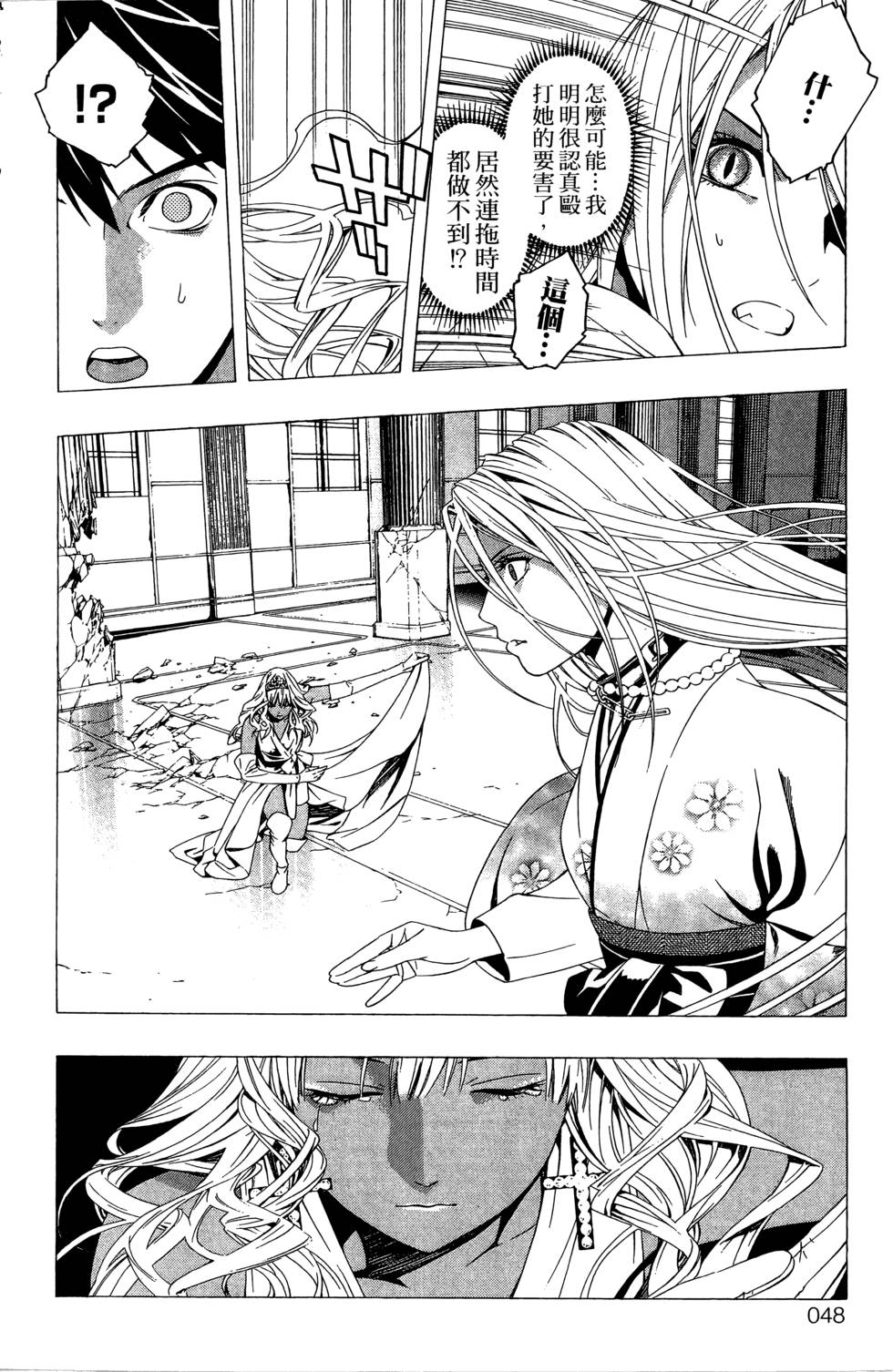 第46页