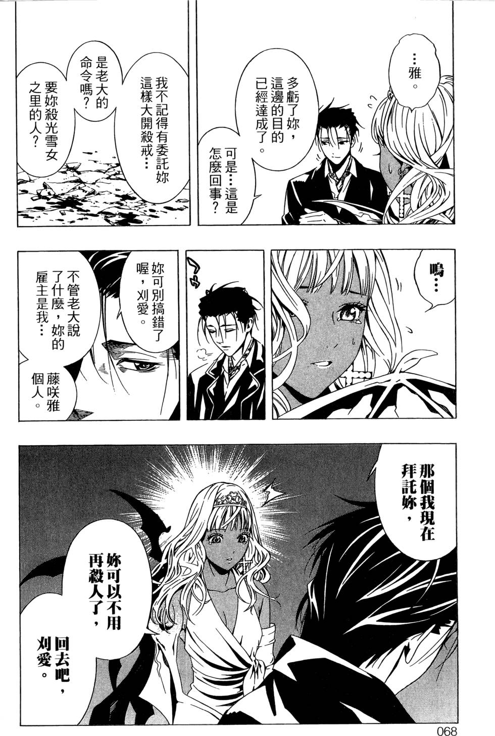 第66页