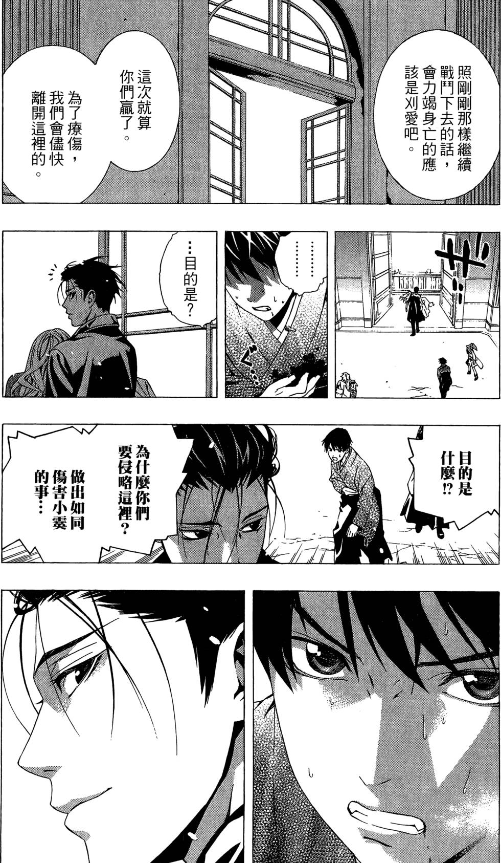 第69页