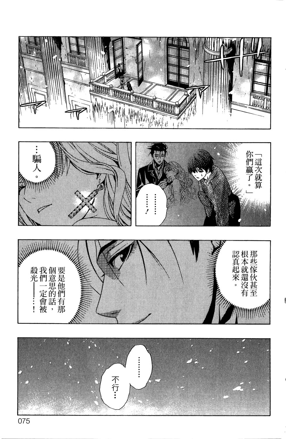 第73页