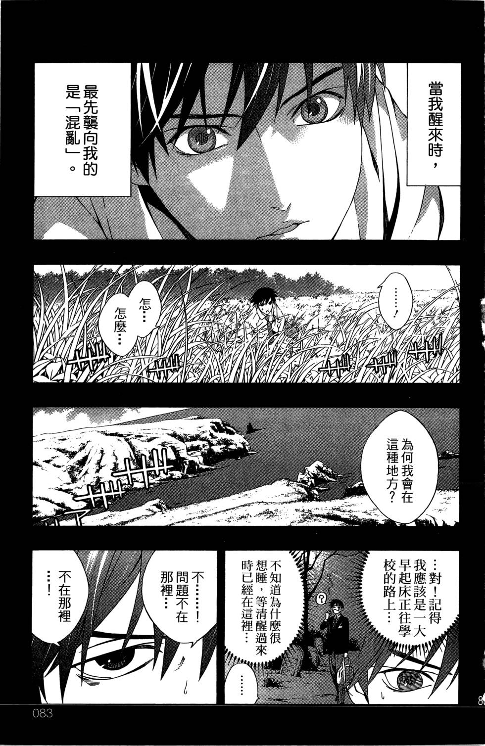 第81页