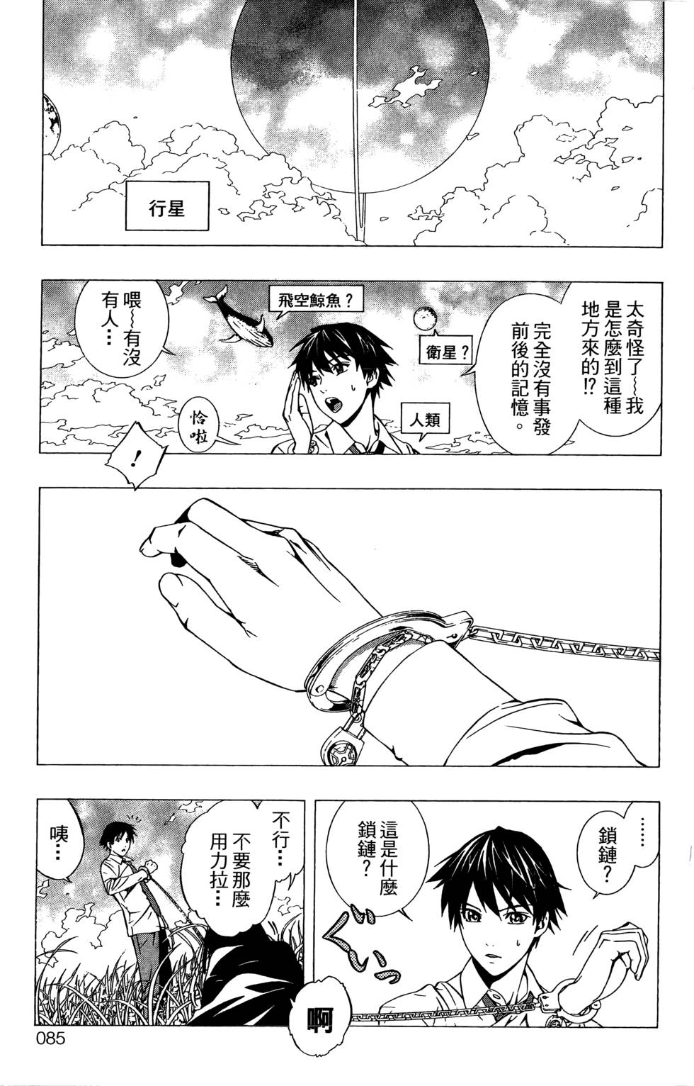 第83页