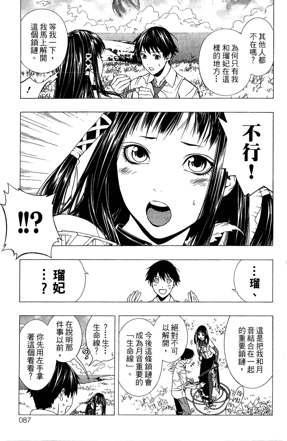 第85页