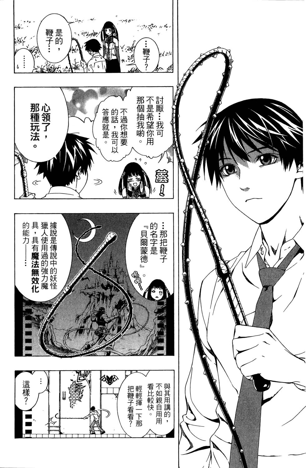 第86页