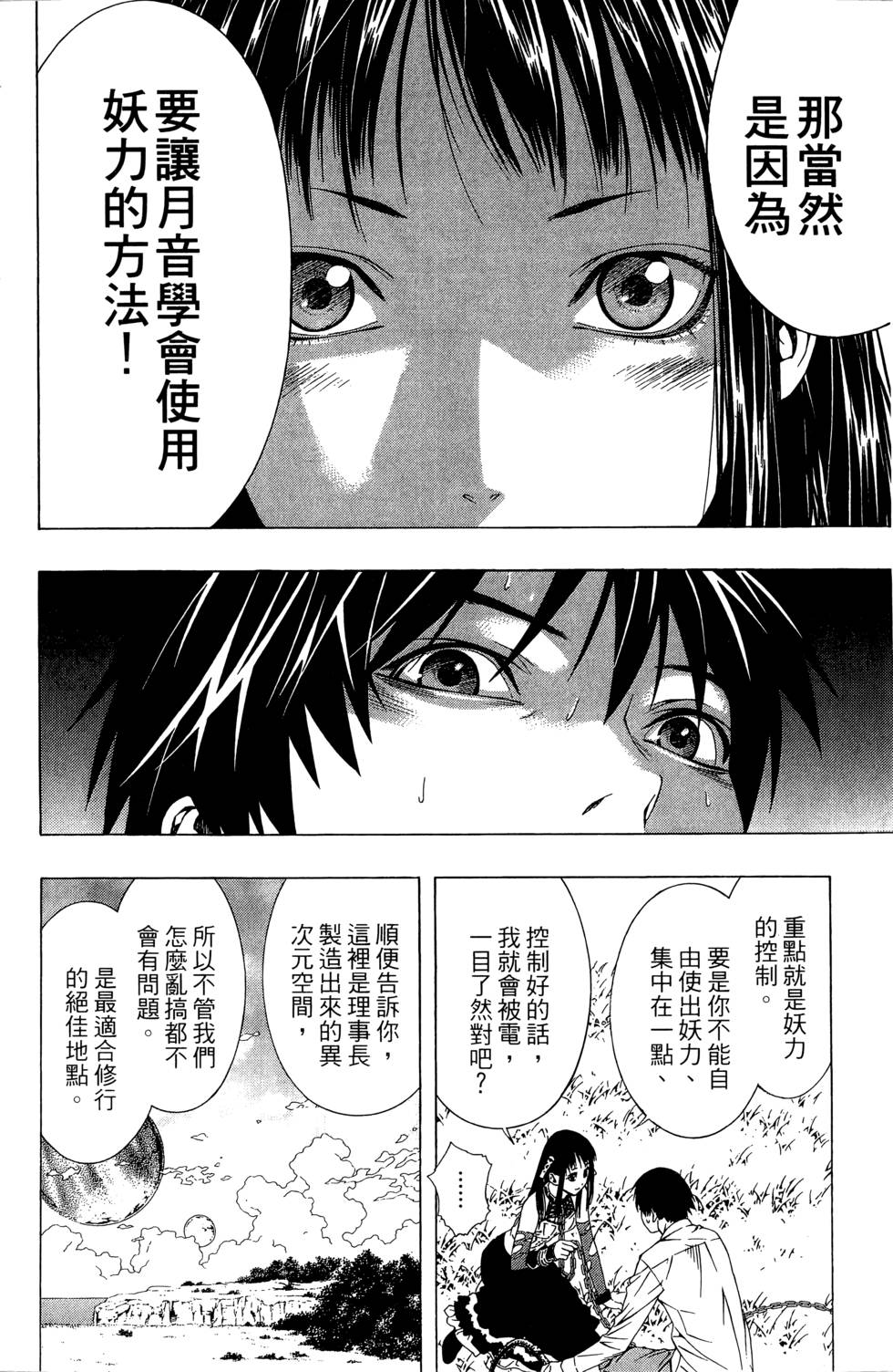 第90页