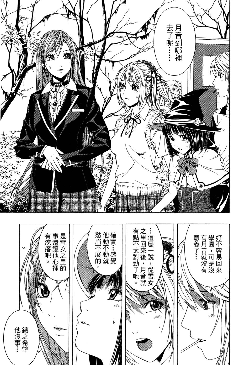 第93页