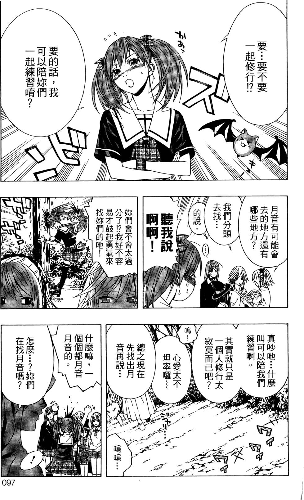 第95页