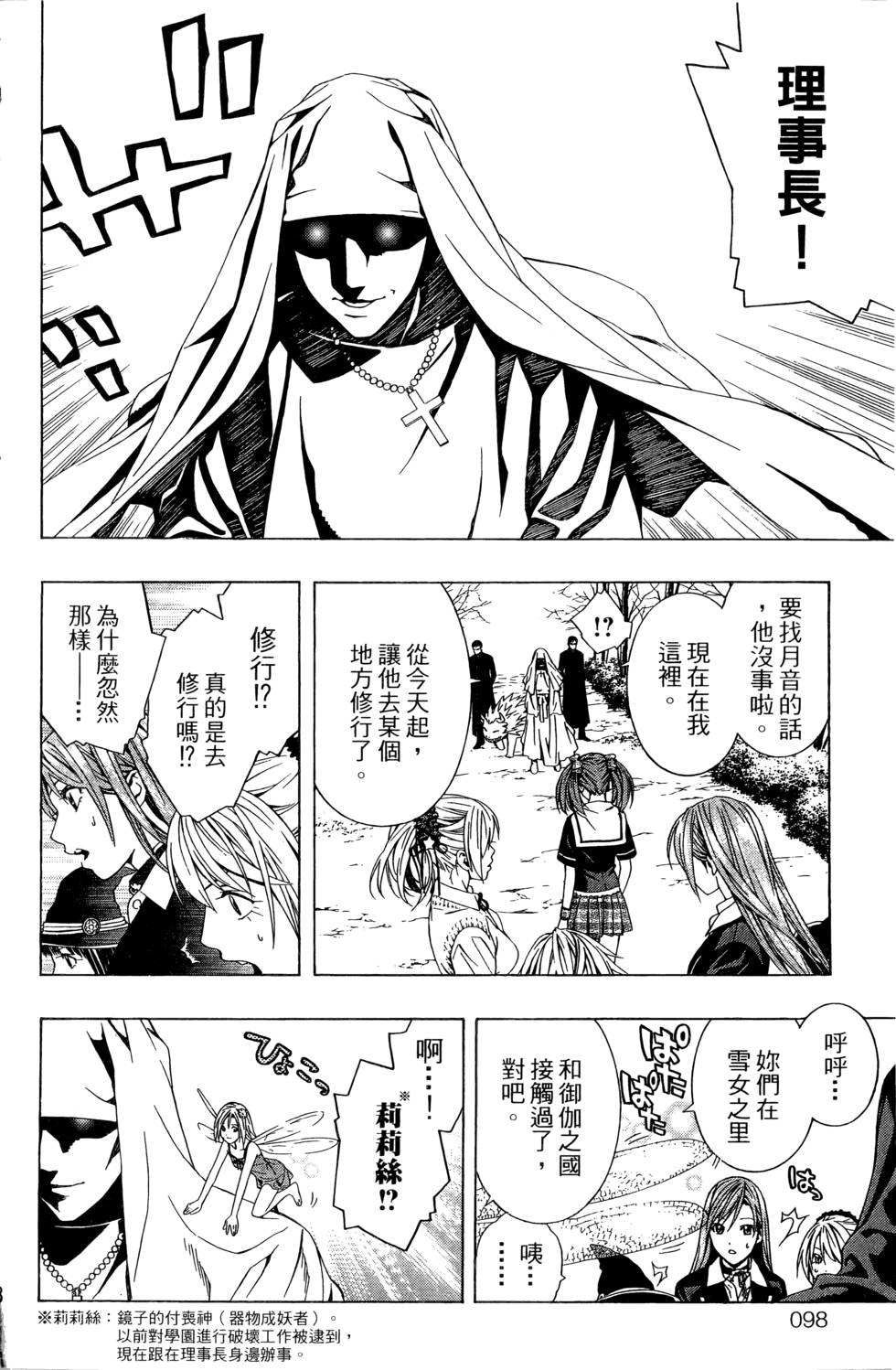 第96页
