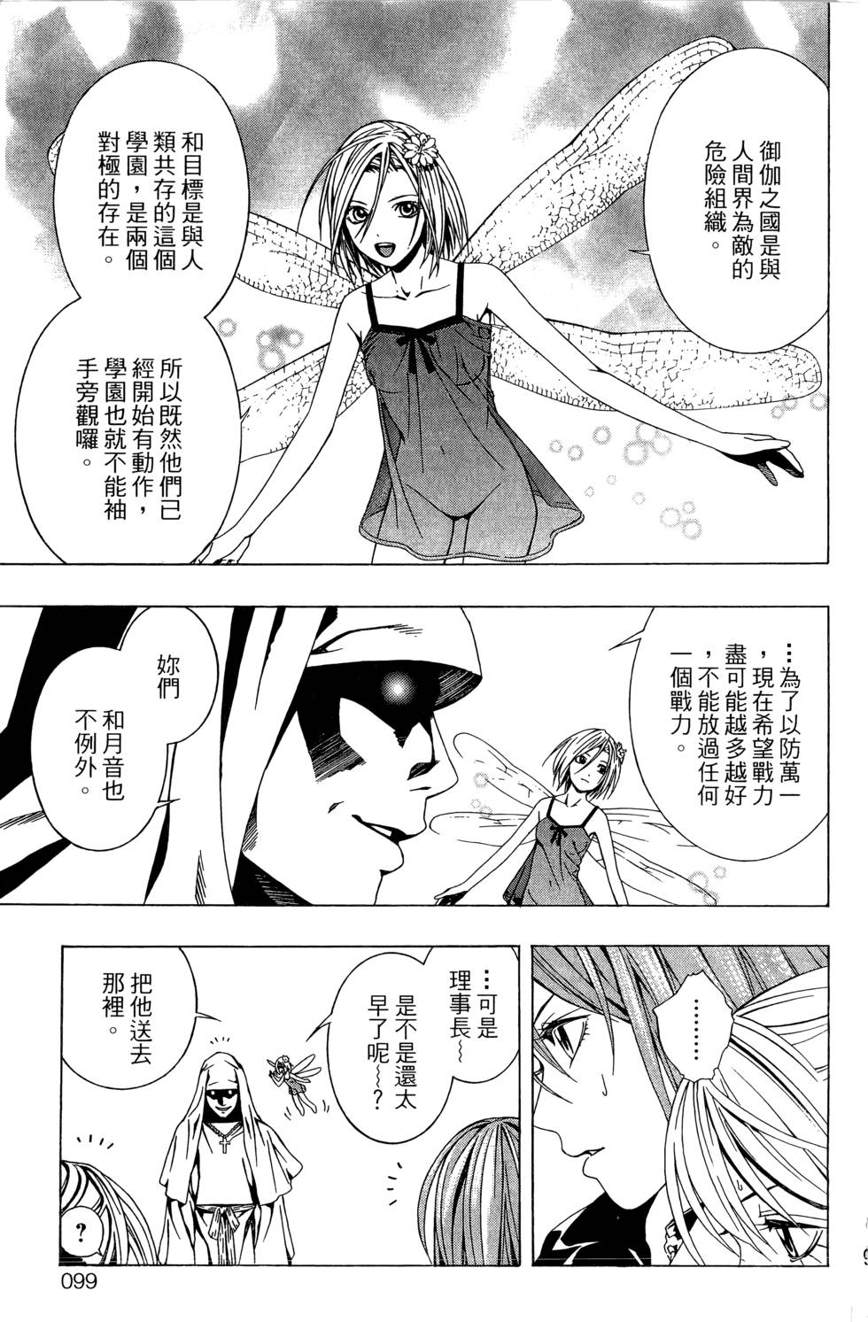 第97页