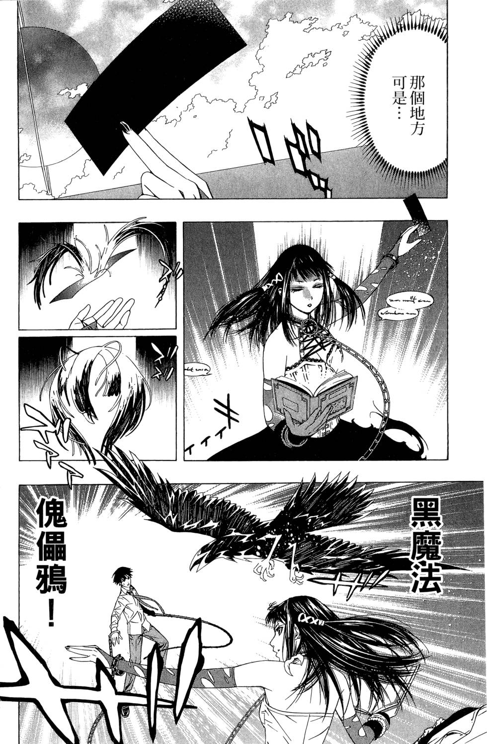 第98页