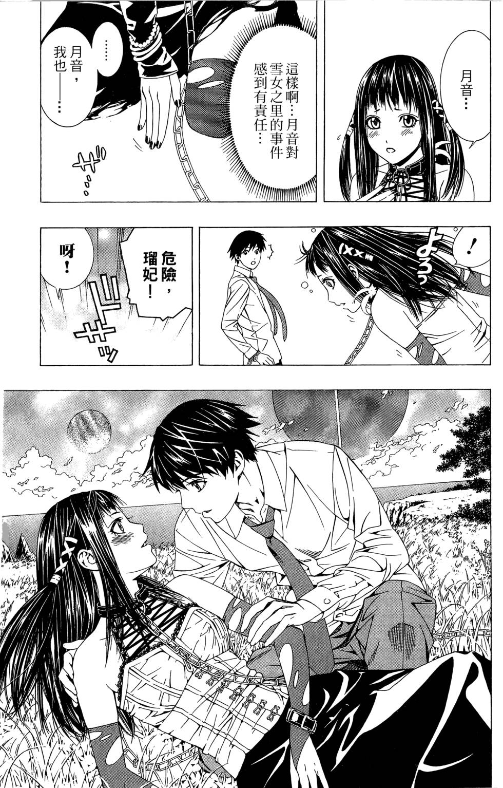 第103页