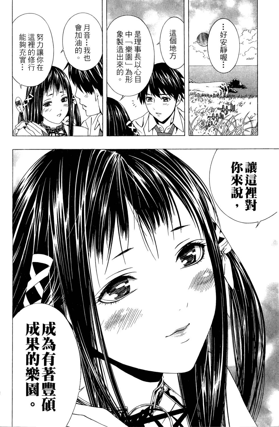 第104页