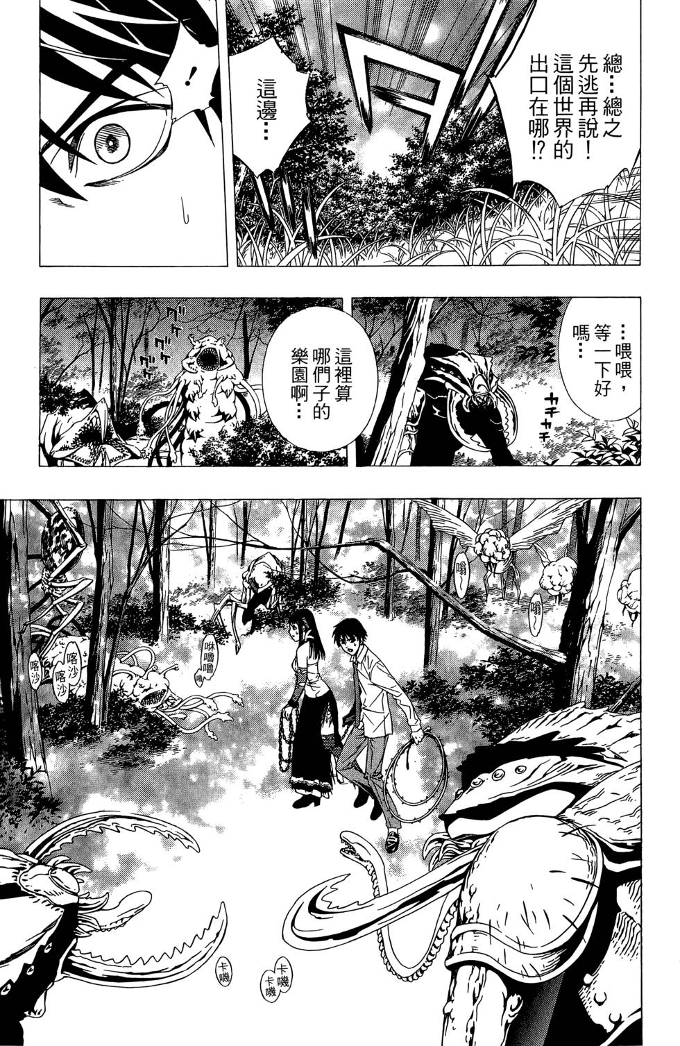第107页