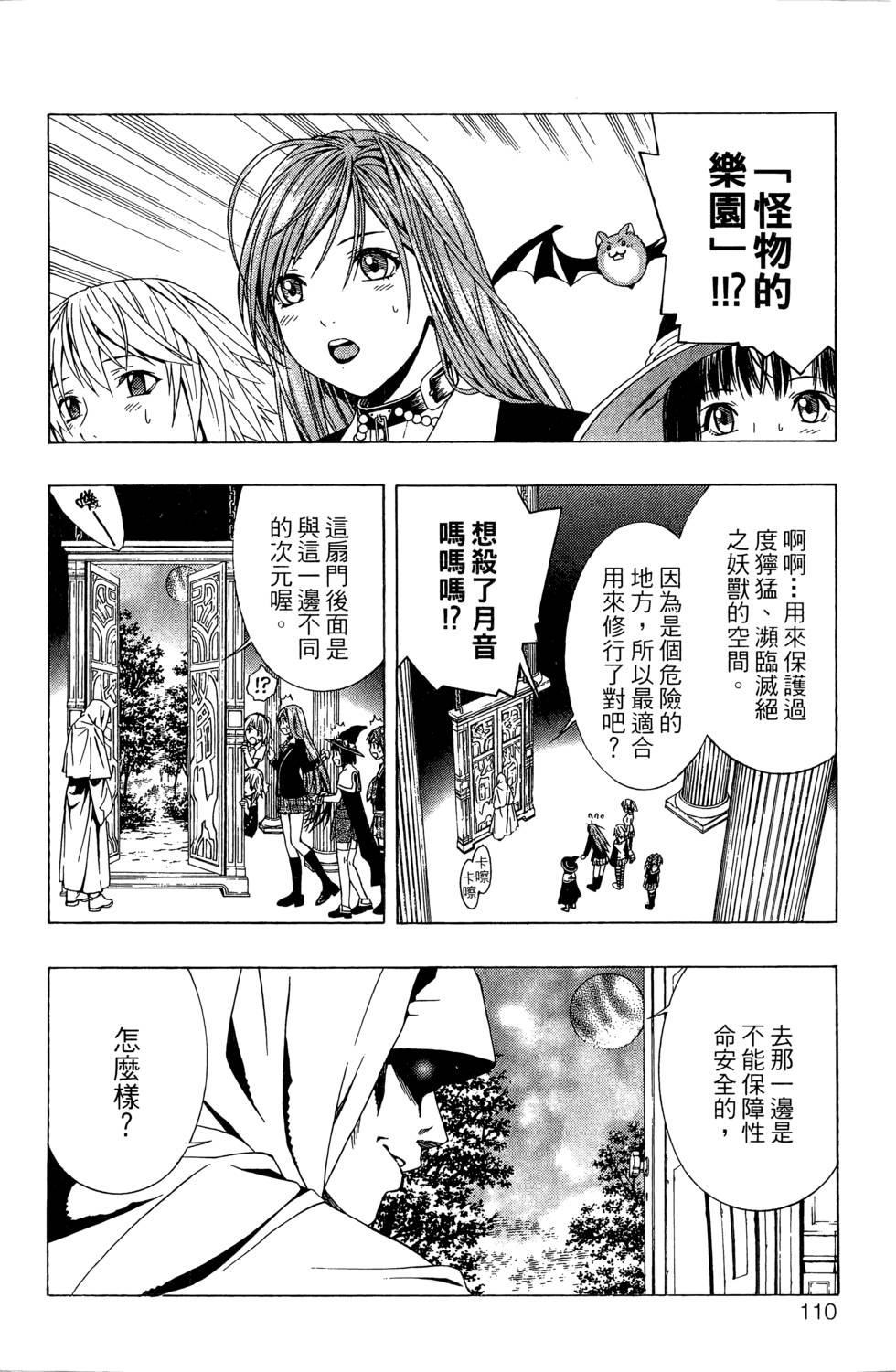 第108页