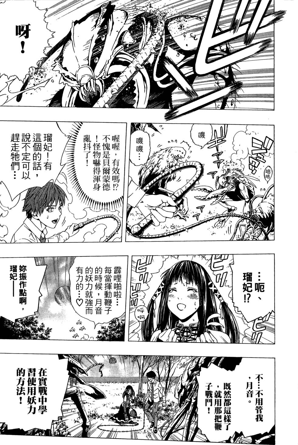 第109页
