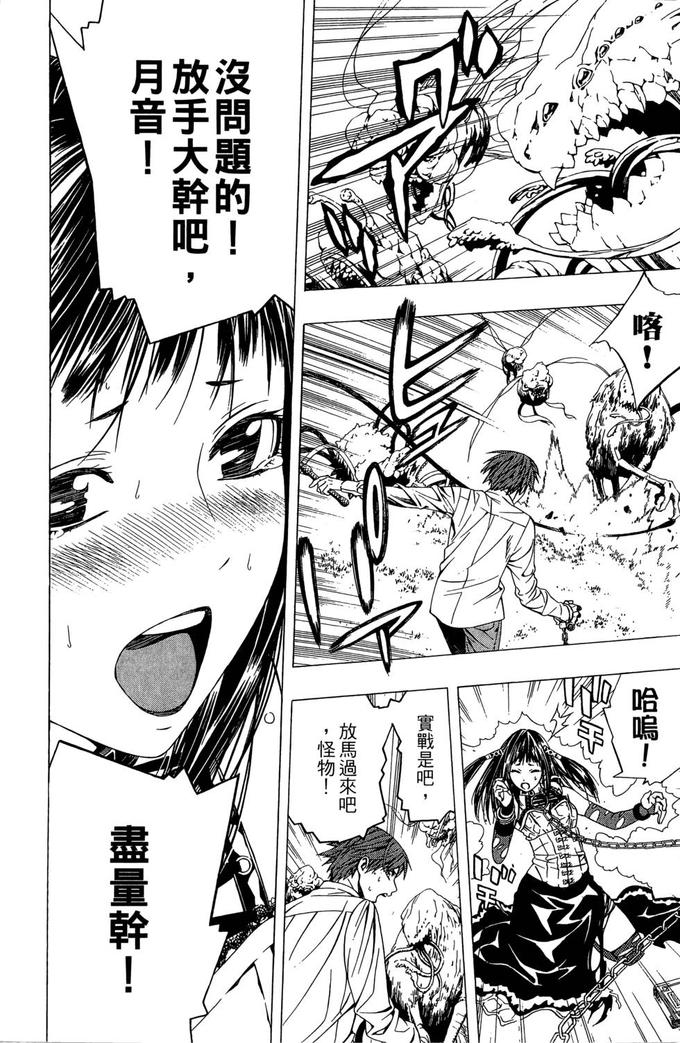第110页