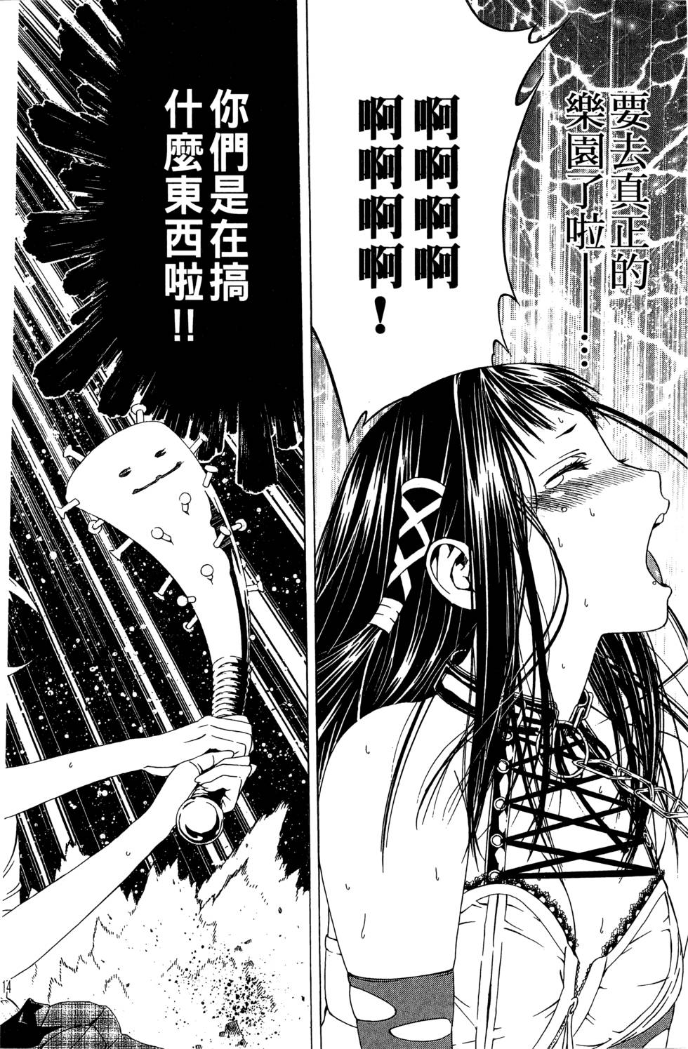 第112页