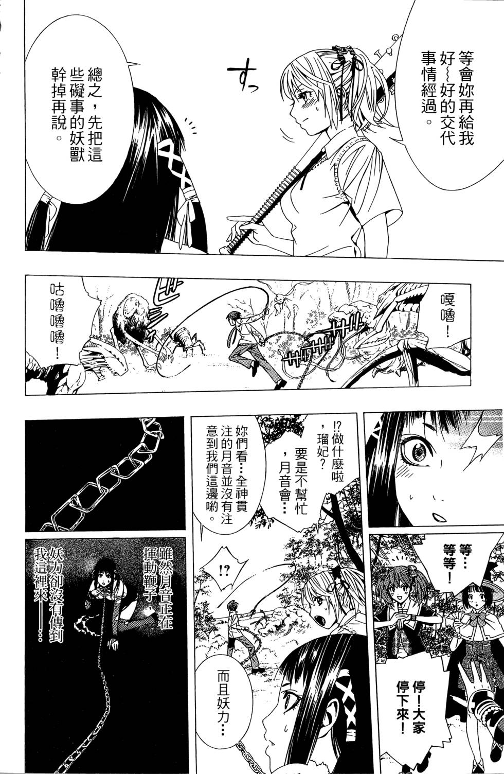 第114页