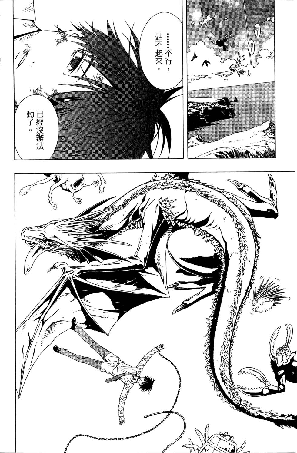 第118页