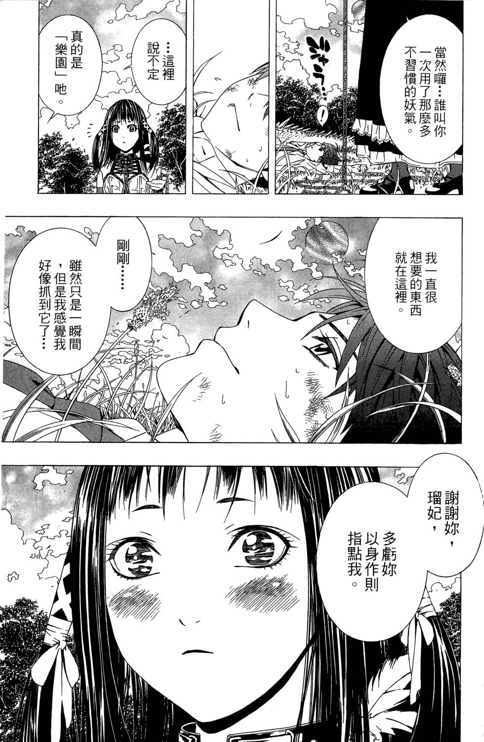 第119页