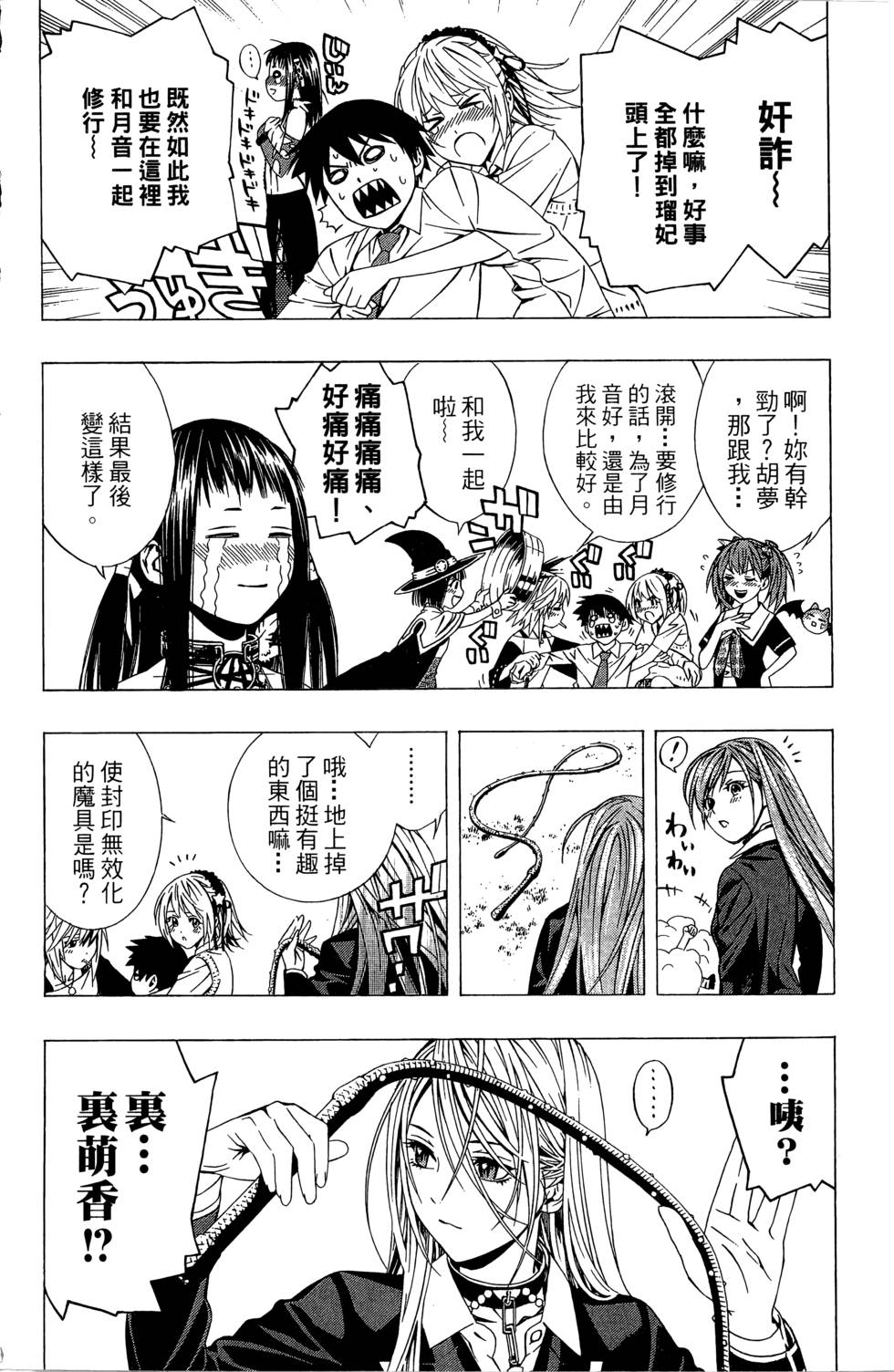 第120页