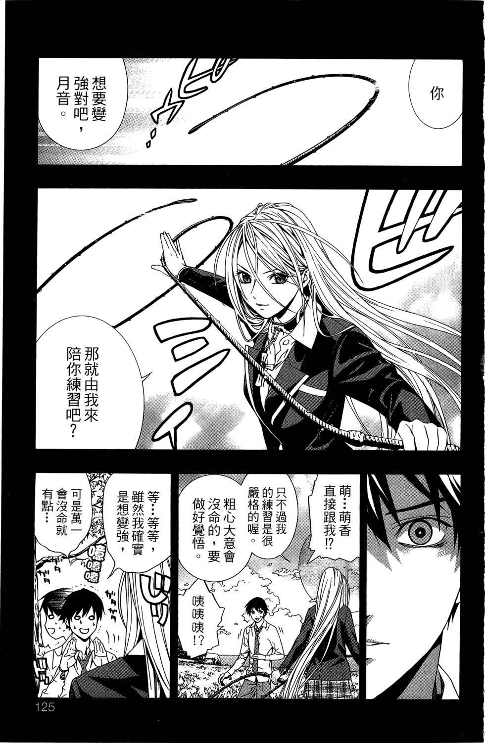 第123页