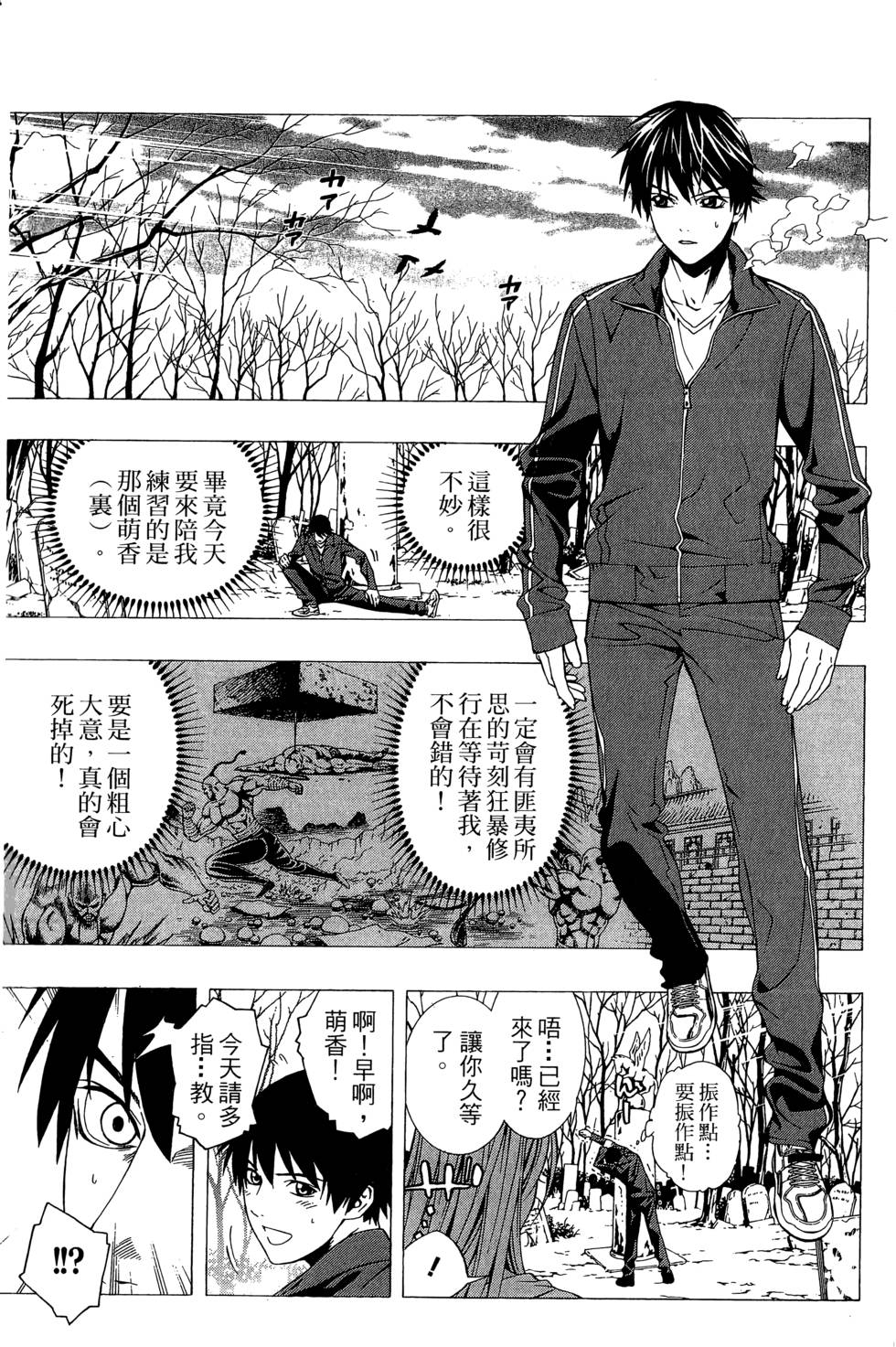 第127页