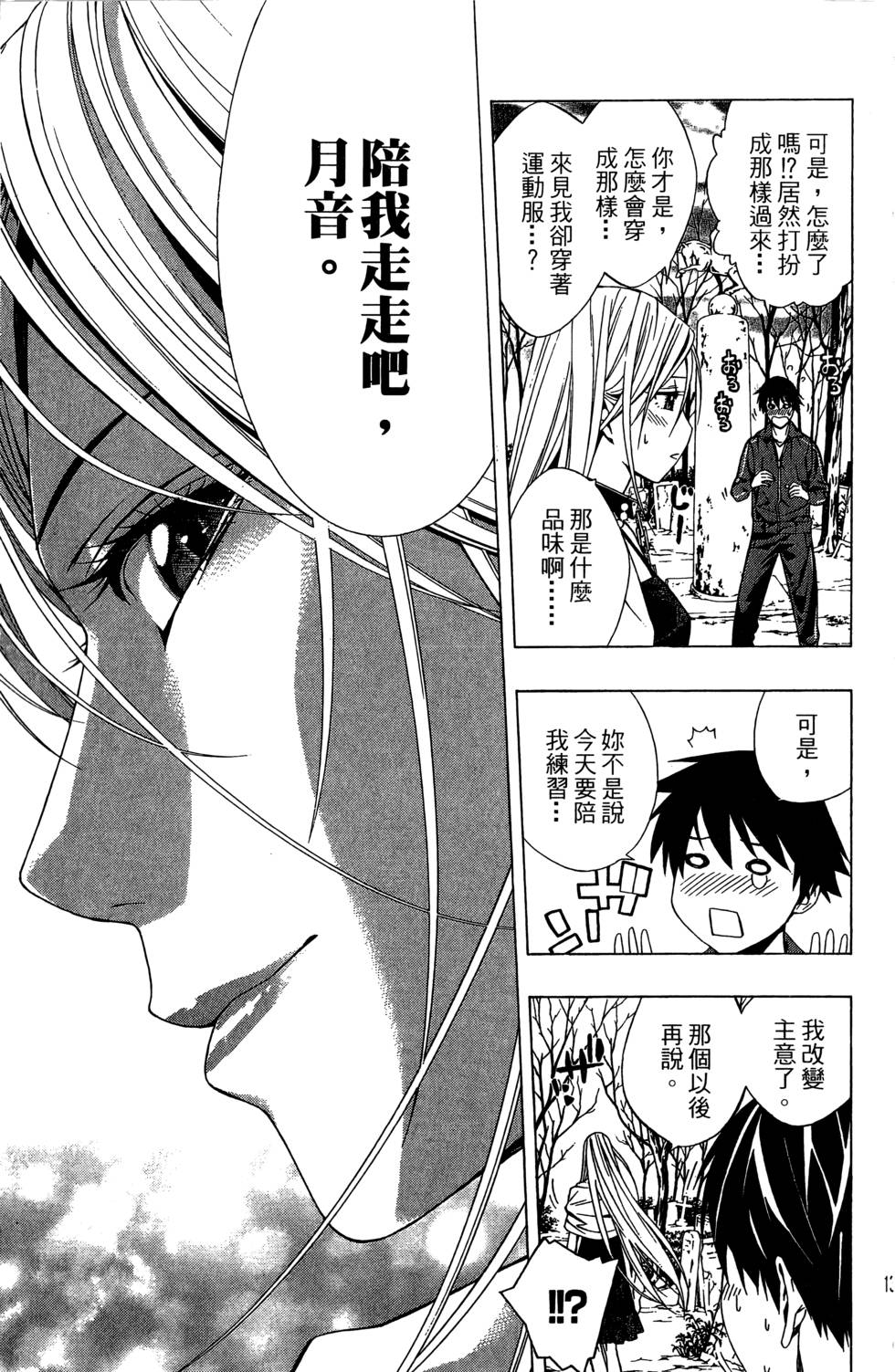 第129页