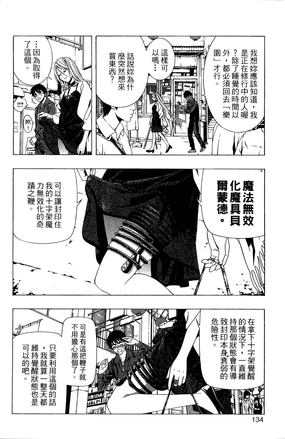 第132页