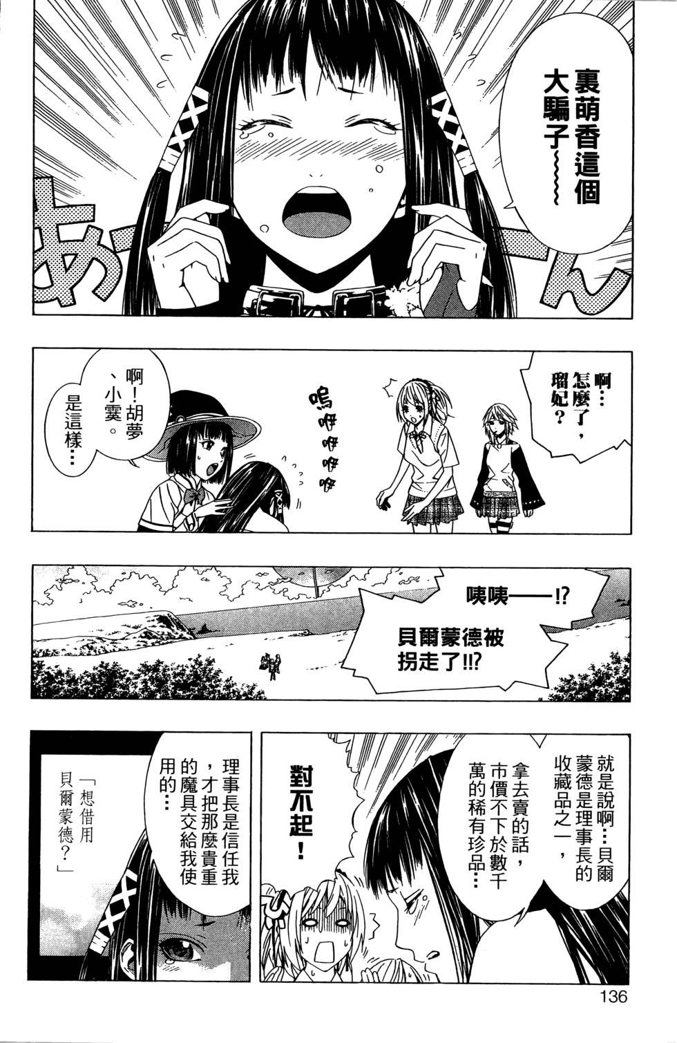 第134页