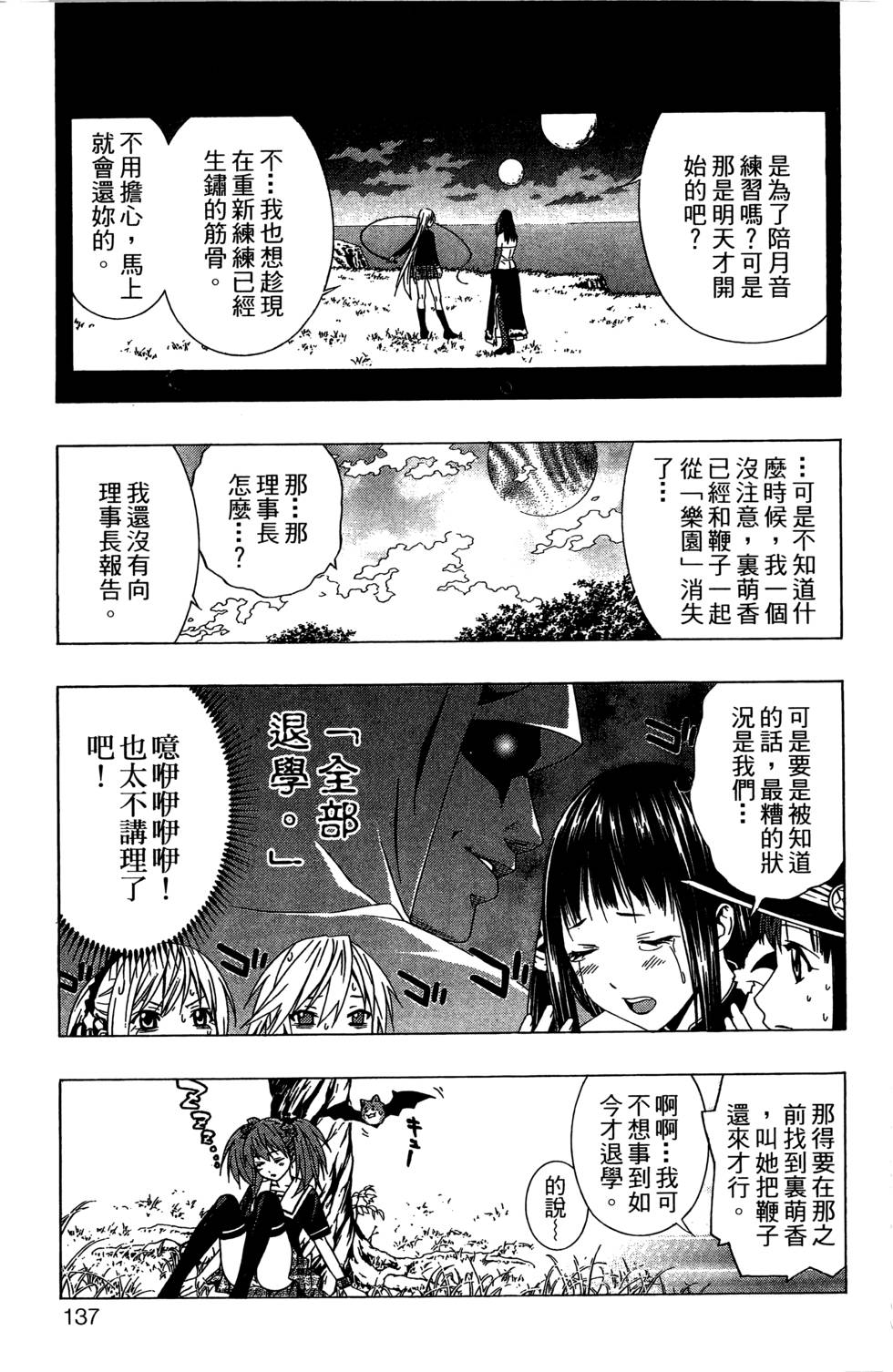 第135页