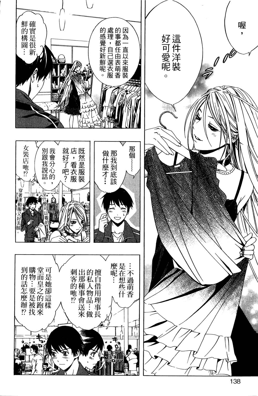 第136页