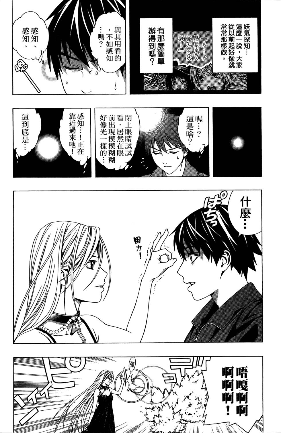 第138页