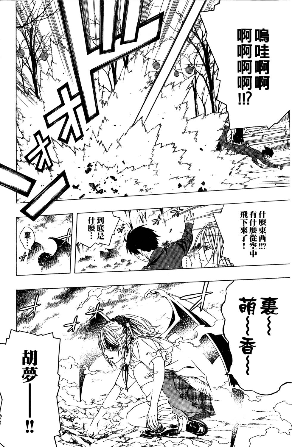 第144页