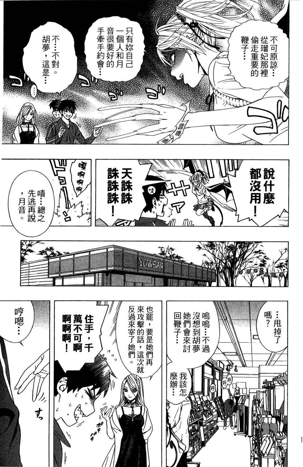 第145页